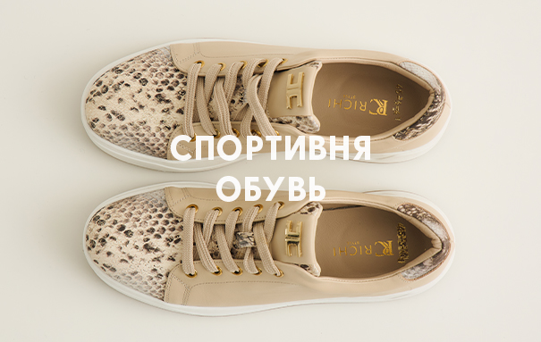 Демисезонная